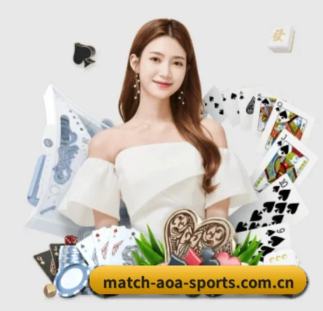 aoa体育平台 APP 界面