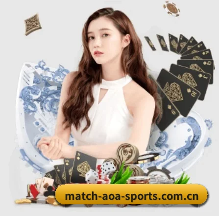 aoa体育平台 APP 界面